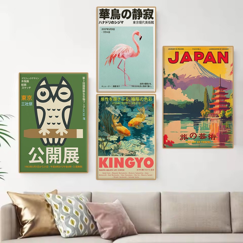 Vintage Japanese Tokyo Exhibit - Home Decor Vietnam recension och pris