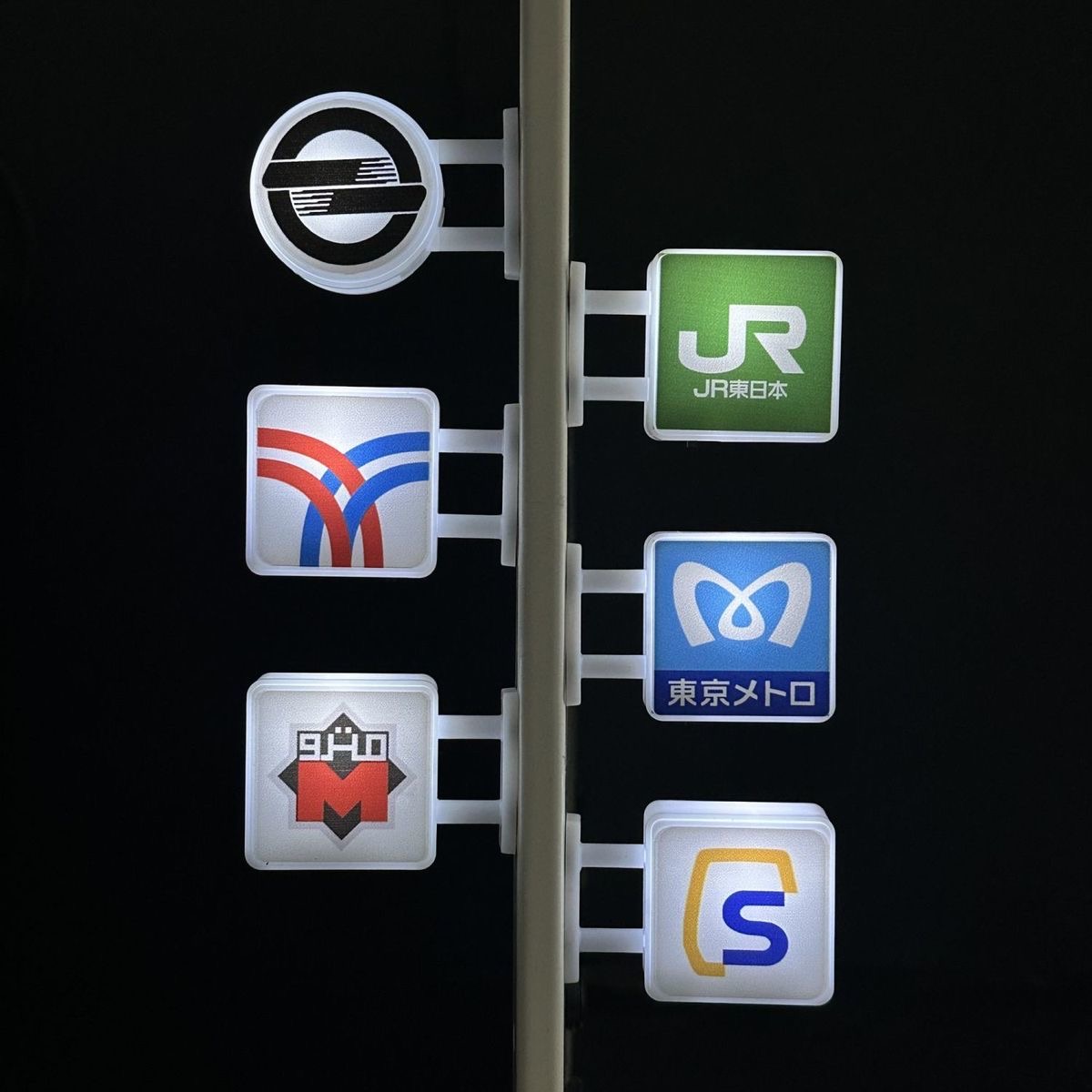 World Subway Station Sign Frid - Home Decor Kuala Lumpur recension och pris