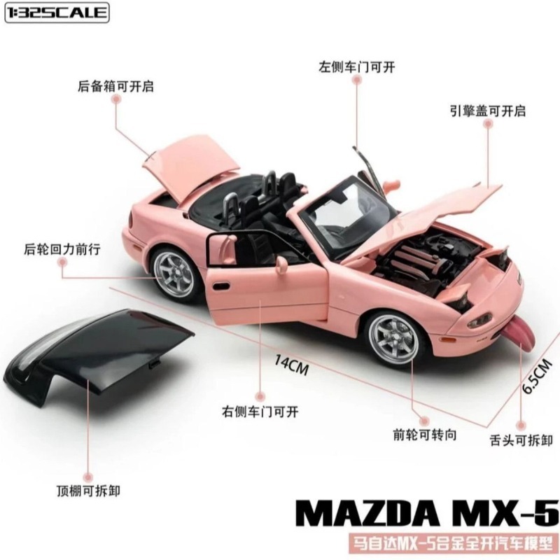 1:32 Scale Mazda MX-5 Diecast  - Home Decor Gift recension och pris