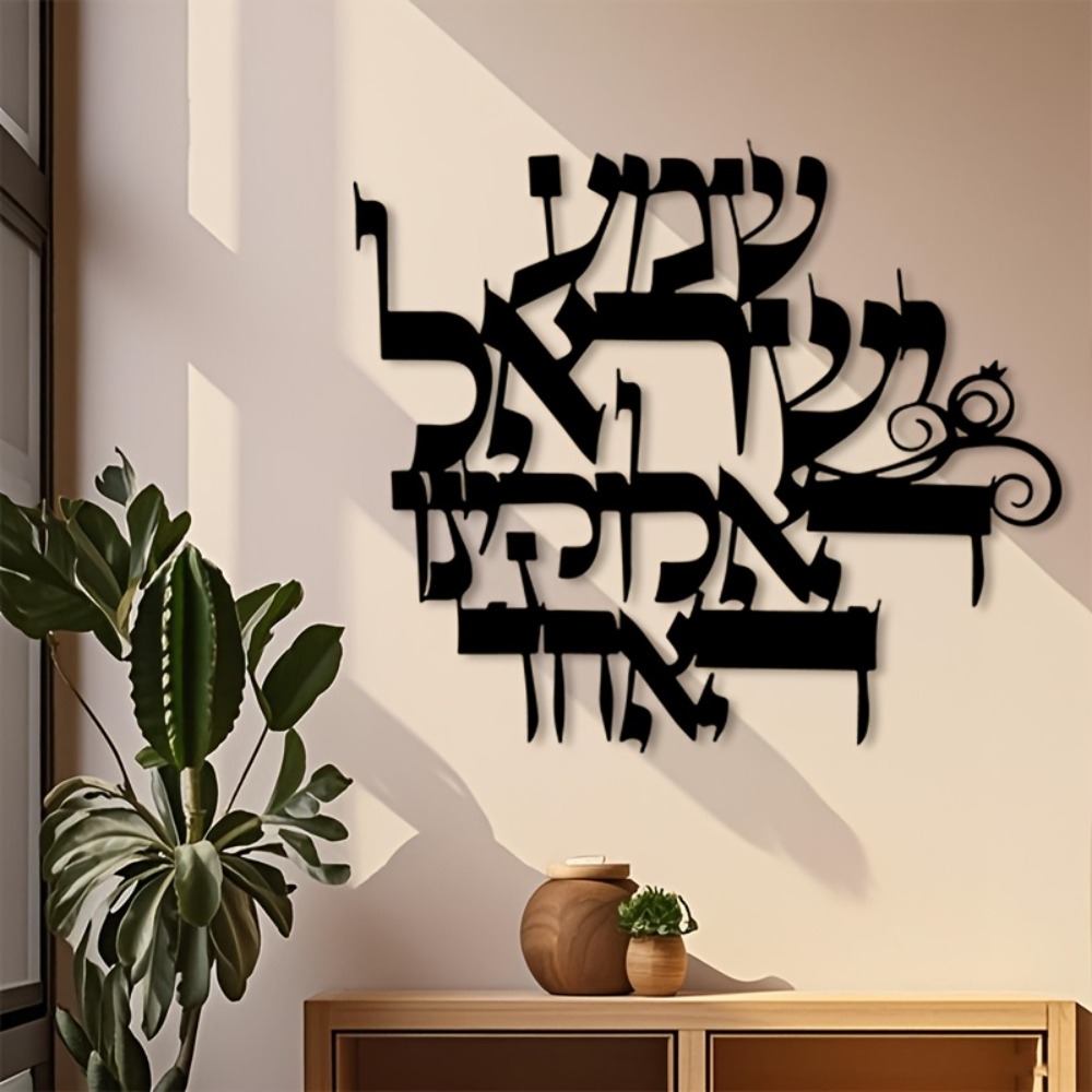 CIFBUY Iron Wall Art Elegant H - Home Decor Gift recension och pris