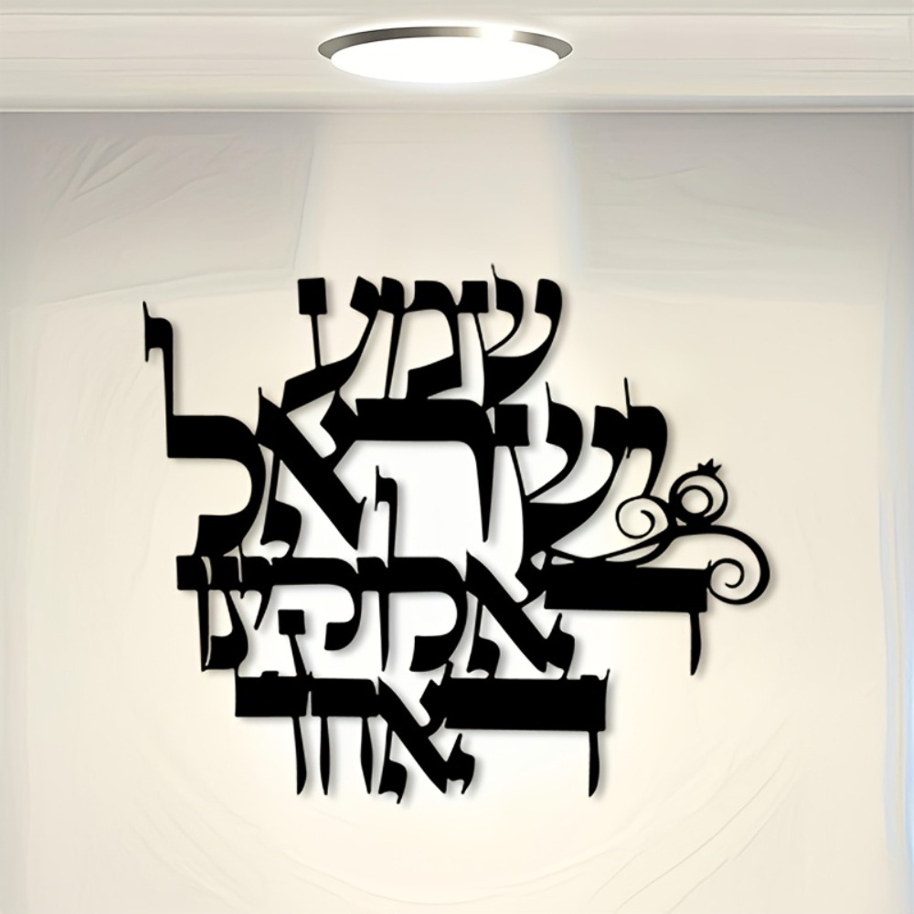 CIFBUY Iron Wall Art Elegant H - Home Decor Gift recension och pris