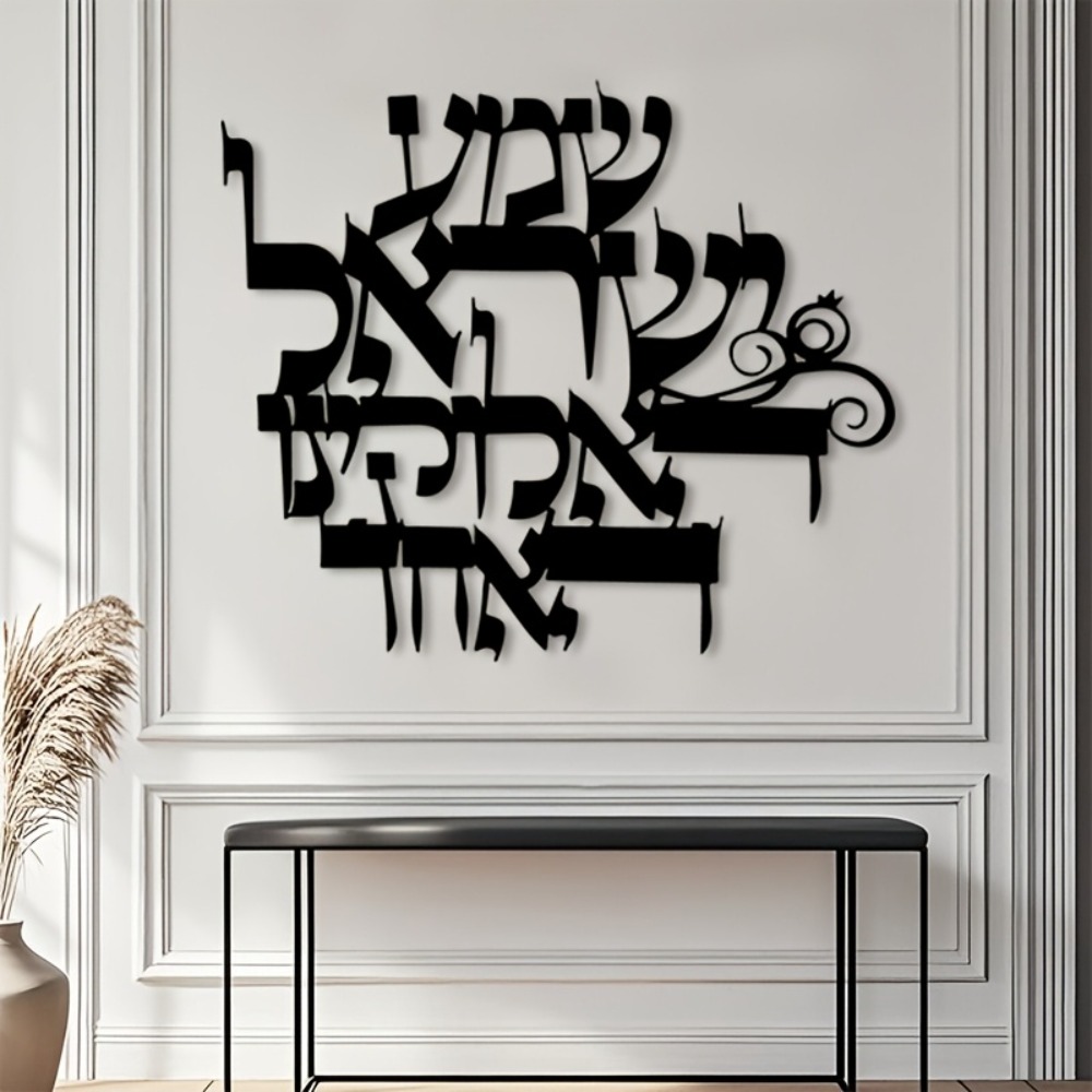 CIFBUY Iron Wall Art Elegant H - Home Decor Gift recension och pris