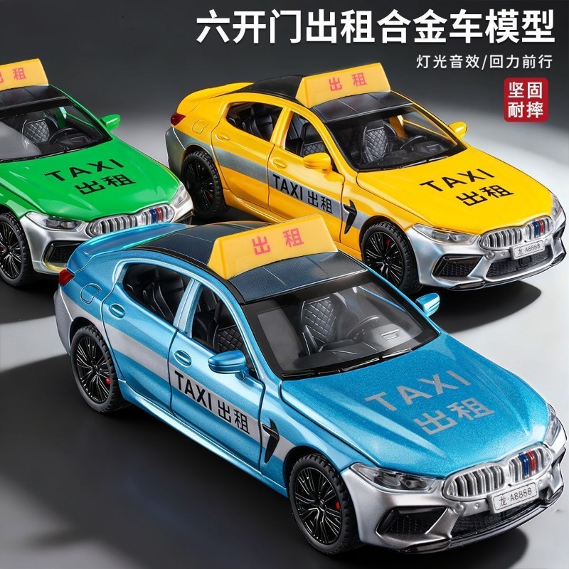 1:32 Scale Taxi Diecast Alloy  - Home Decor Gift recension och pris