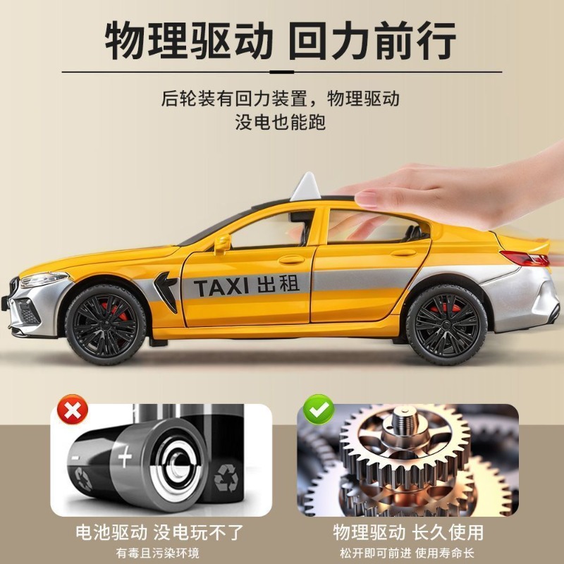 1:32 Scale Taxi Diecast Alloy  - Home Decor Gift recension och pris