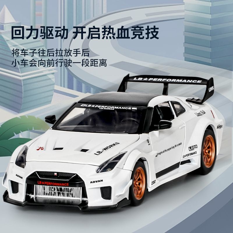 1:24 Scale Nissan GT-R R35 CSR - Home Decor Gift recension och pris