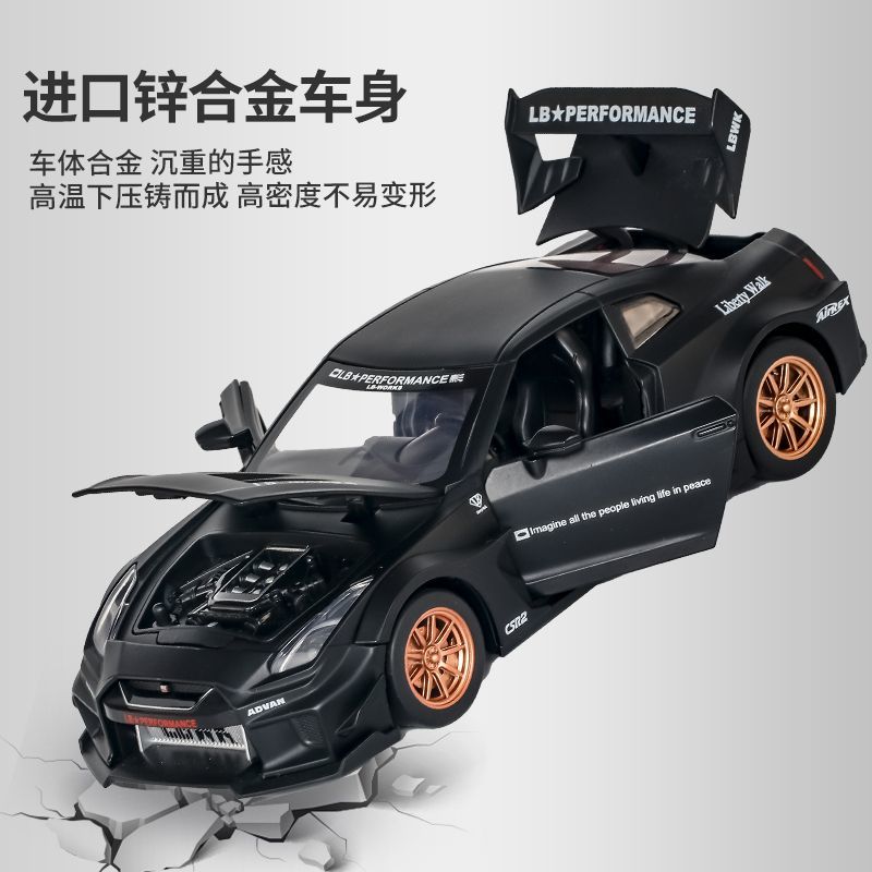 1:24 Scale Nissan GT-R R35 CSR - Home Decor Gift recension och pris