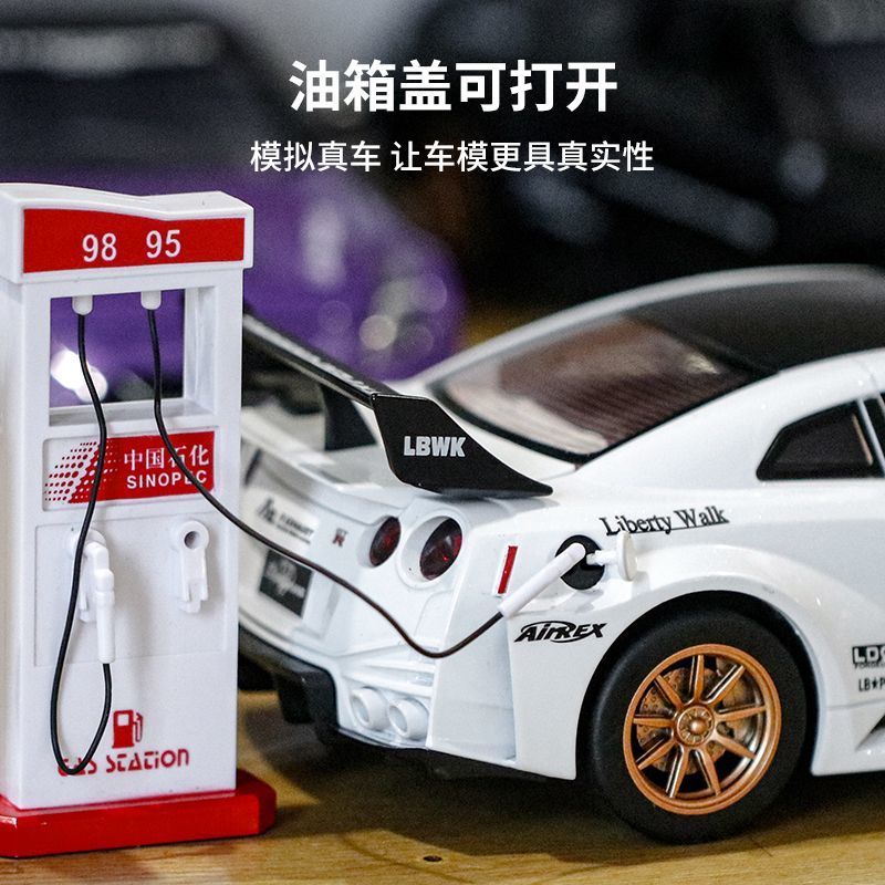 1:24 Scale Nissan GT-R R35 CSR - Home Decor Gift recension och pris