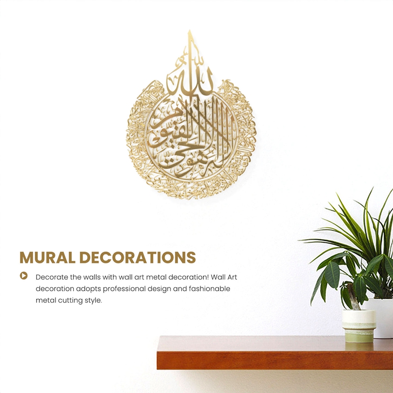 Islamic Wall Art Decor, Islami - Home Decor Gift recension och pris