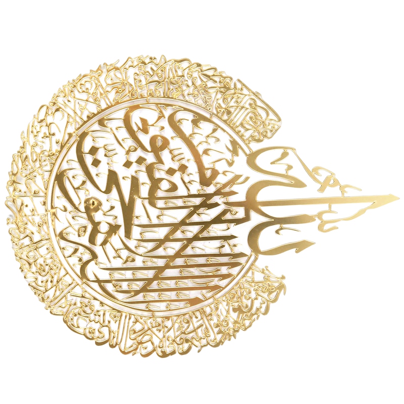 Islamic Wall Art Decor, Islami - Home Decor Gift recension och pris