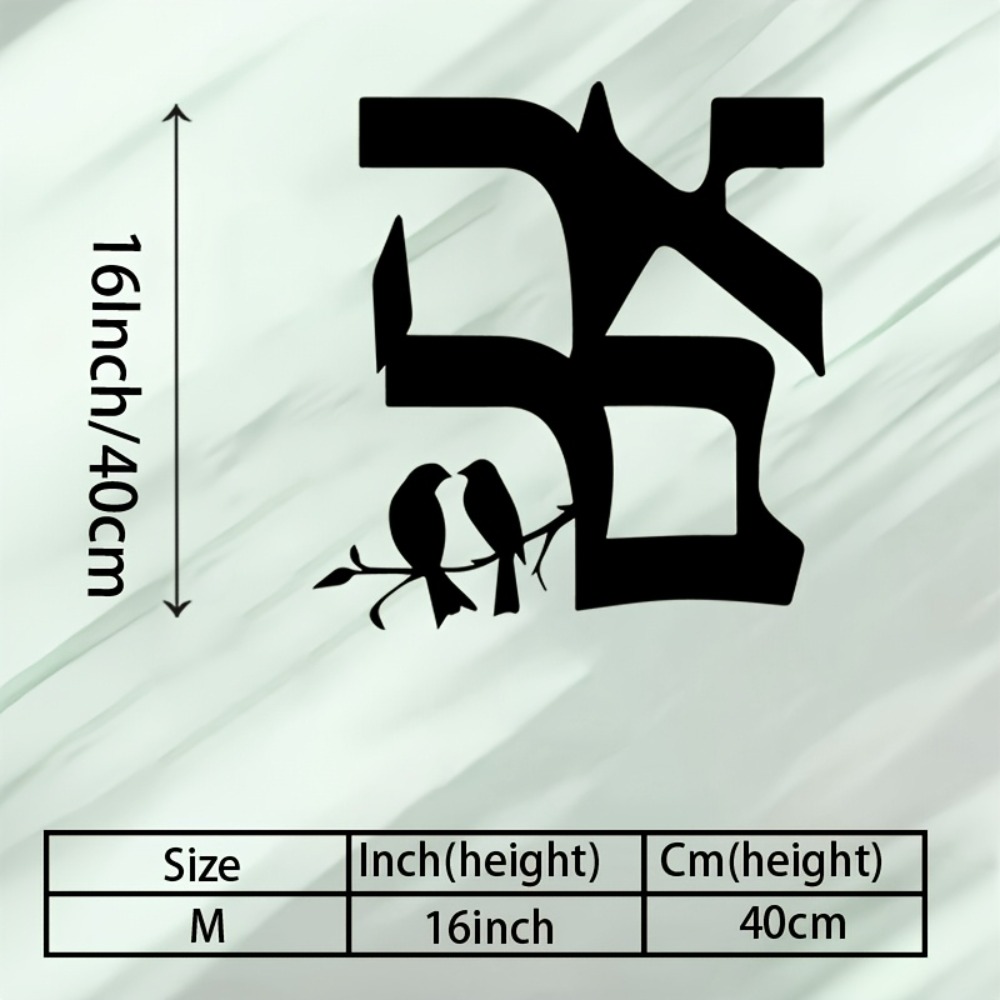 CIFBUY Metal Wall Art Jewish S - Home Decor Gift recension och pris