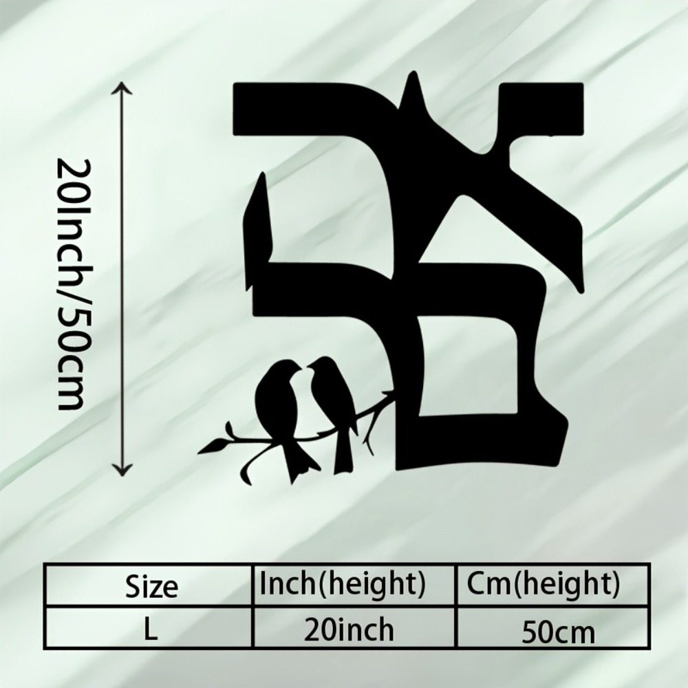 CIFBUY Metal Wall Art Jewish S - Home Decor Gift recension och pris