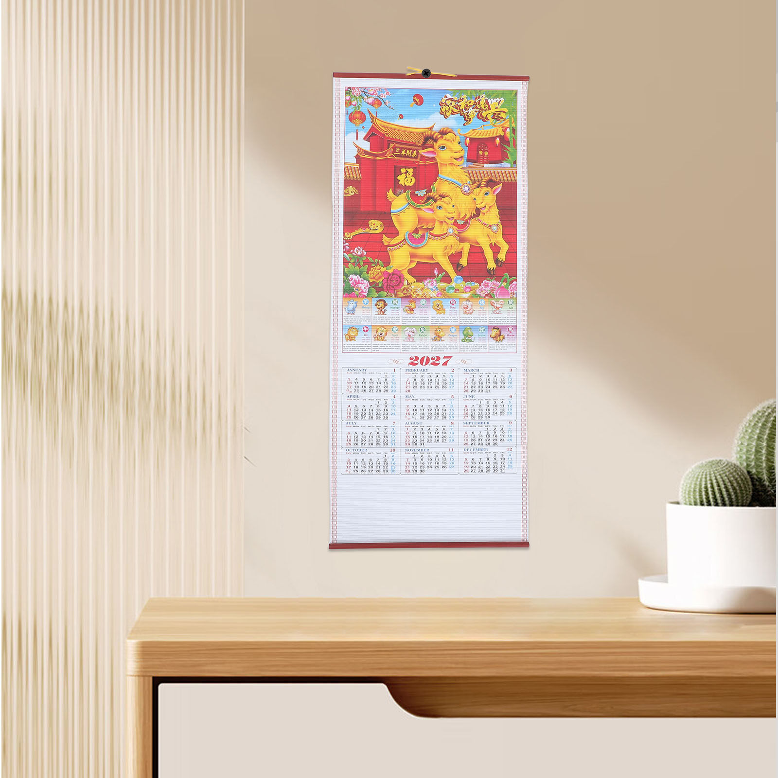 Year of The Goat Imitation Rat - Home Decor Rattan recension och pris